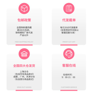 Meituan Adult Product List Netqu Place an Order Contact Customer Service to Turn Person