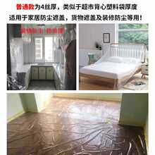 ?�������ϲ���ˮ͸���Ӻ�ⴰ���L�������L���m����Ĥ�������w��