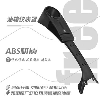 Tank Protection Side Cover, Etc – Brake caliper cover