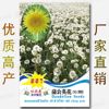 Free shipping original one -yuan stall seed manufacturer Vegetable seeds wholesale color bags, four seasons easy to grow good oral seed seed seeds