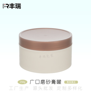 ֱ�N200/250g��˪ƿж�y��ƿ�V�ڻ��yƷ pp����ƿ����Ĥƿ��Ĥ��