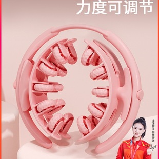 Leg Massager to Slim Thighs and Calves, Relax and Slim Legs, Multifunctional Foam Shaft Ring-Shaped Leg Clamp Roller