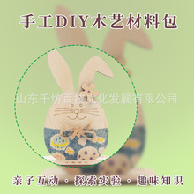 DIYľˇ����ľƬ��֦���ϰ� �W�������ֹ�����ճ�N��ͯ�������