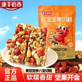 养生丸;红枣干;传统糕点