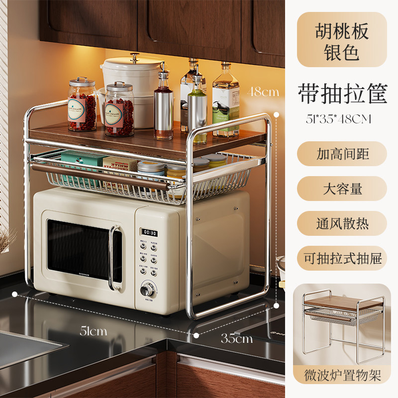 Estante de Almacenamiento para Microondas Extraíble y Multifuncional para Cocina
