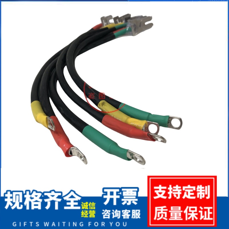 SYJ-6一次插头带导线6 10 16 25 35 50 70平方开关柜引线插头