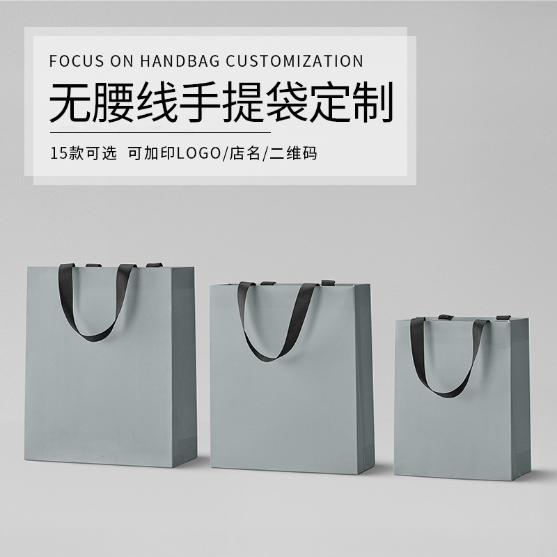 新款加厚白卡纸手提袋纸质拎袋纯色外包装袋伴手礼礼品袋厂家现货