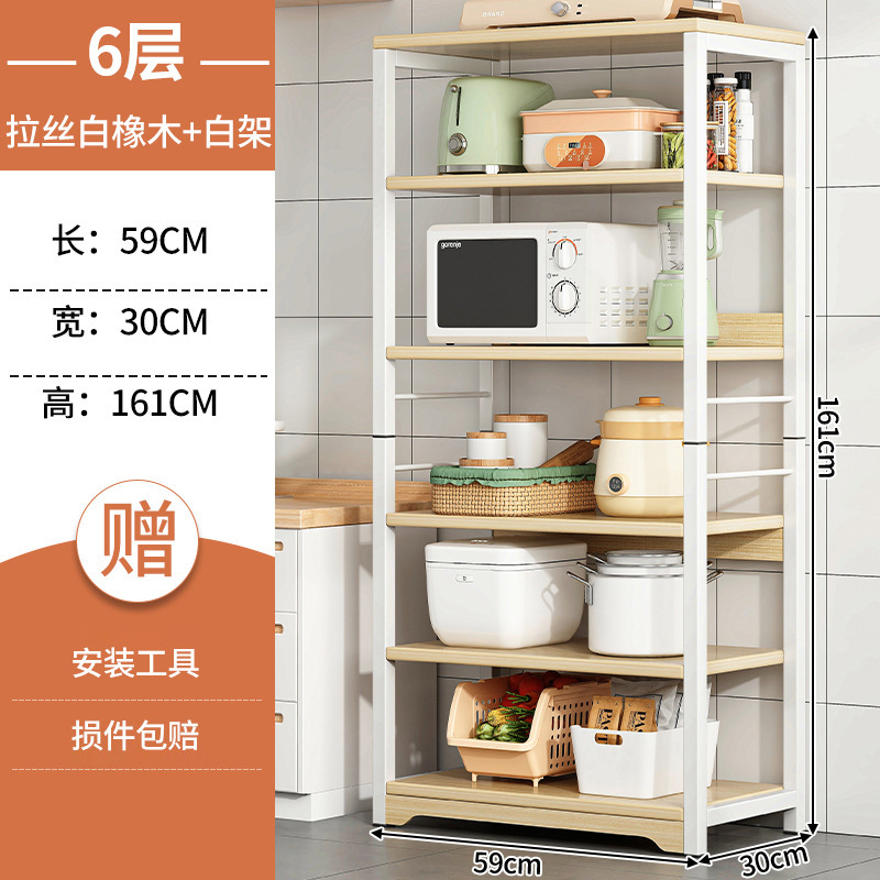 Estante de cocina de piso a techo Estante de almacenamiento y almacenamiento para el hogar de varios pisos, ollas y platos multifuncionales, estante de suministros para horno microondas