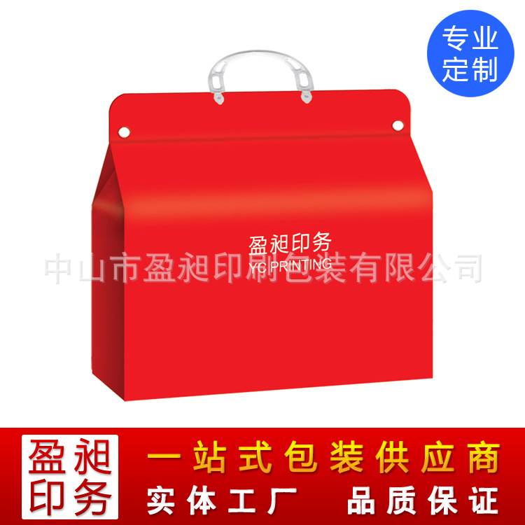 中山礼品包装盒,手提式,牛皮纸,礼物盒,中山印刷厂