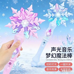 �羳����ħ������ѩ��������Ů��Ůͯħ�ɰ�Ů���l���f�}�����