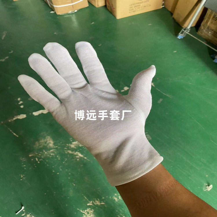 25CM加长纯棉手套 珠宝礼仪作业手套 白色棉毛汗布手套