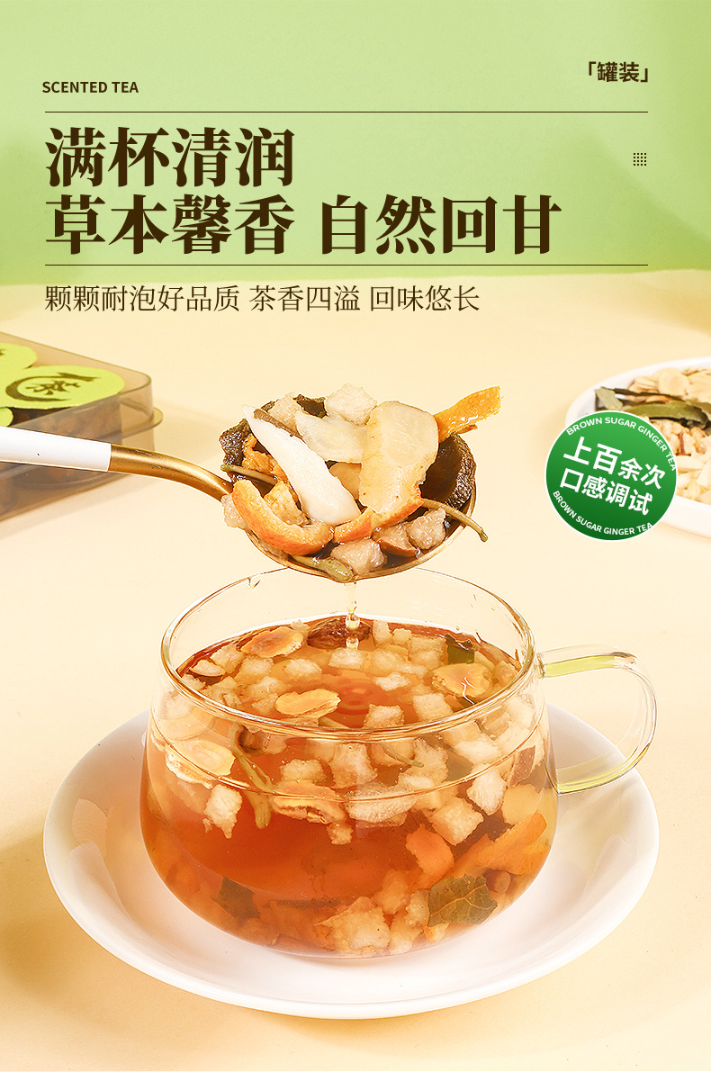 Pang Da Hai Luo Han Guo Herbal Tea Blend 225g Box with 15 Cans Sugar Free Dried Flower Tea for Daily Steeping specifications