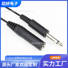6.3ԒͲ���l���L�� 6.5mm���������B�Ӿ� TS 6.35mm��ĸ���l��