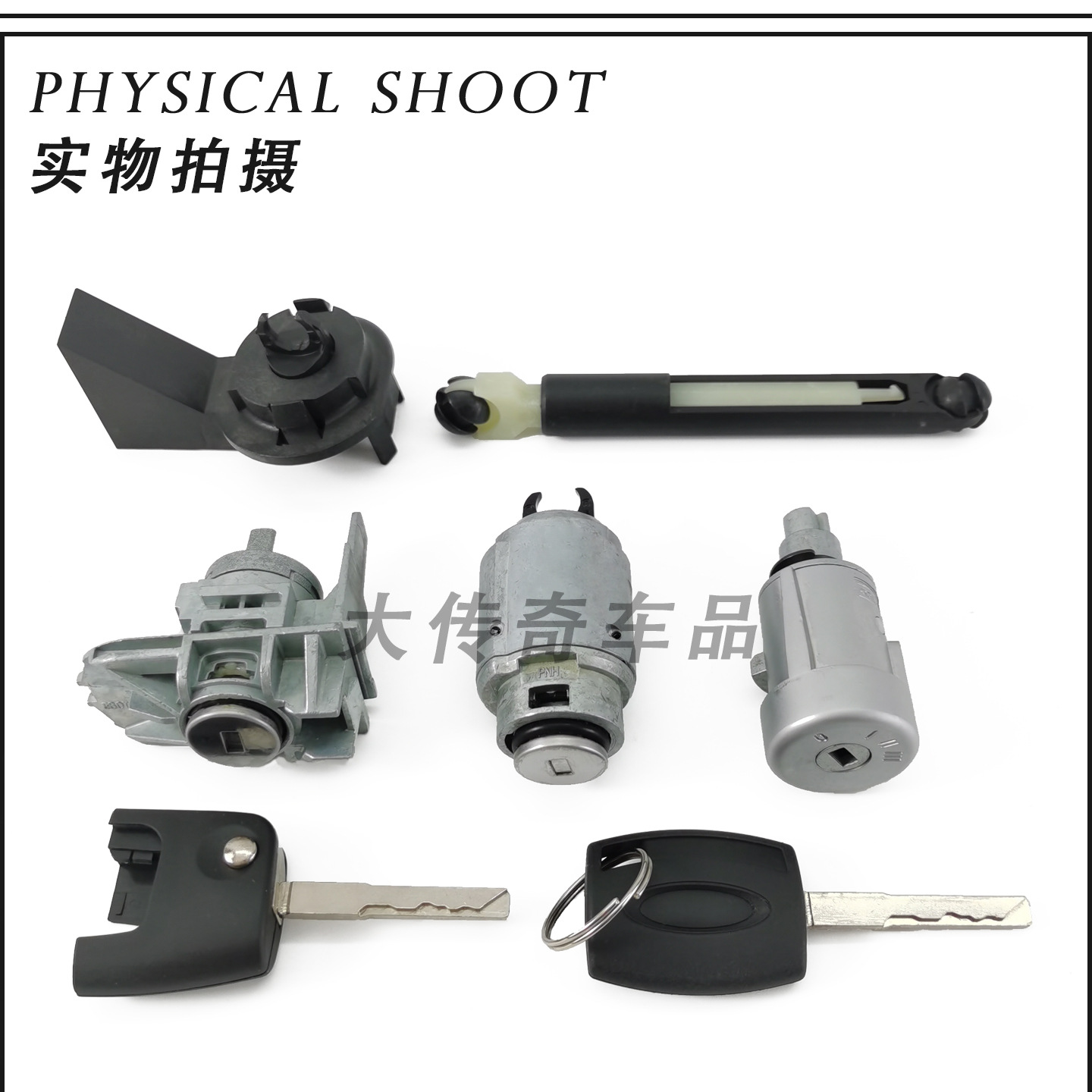 Full Car Lock 4M5AA22050BN 1726646 4M5AA22050BM for 05-14 Classic Ford Focus