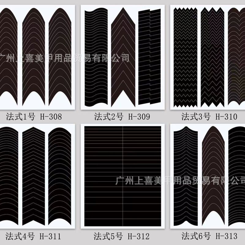 Cross-border nail stickers manicure French stickers black stickers Crescent nail stickers smile V-shaped stickers nail polish stickers