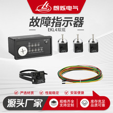 EKL4�p�|����� �ӵض�·����ָʾ��