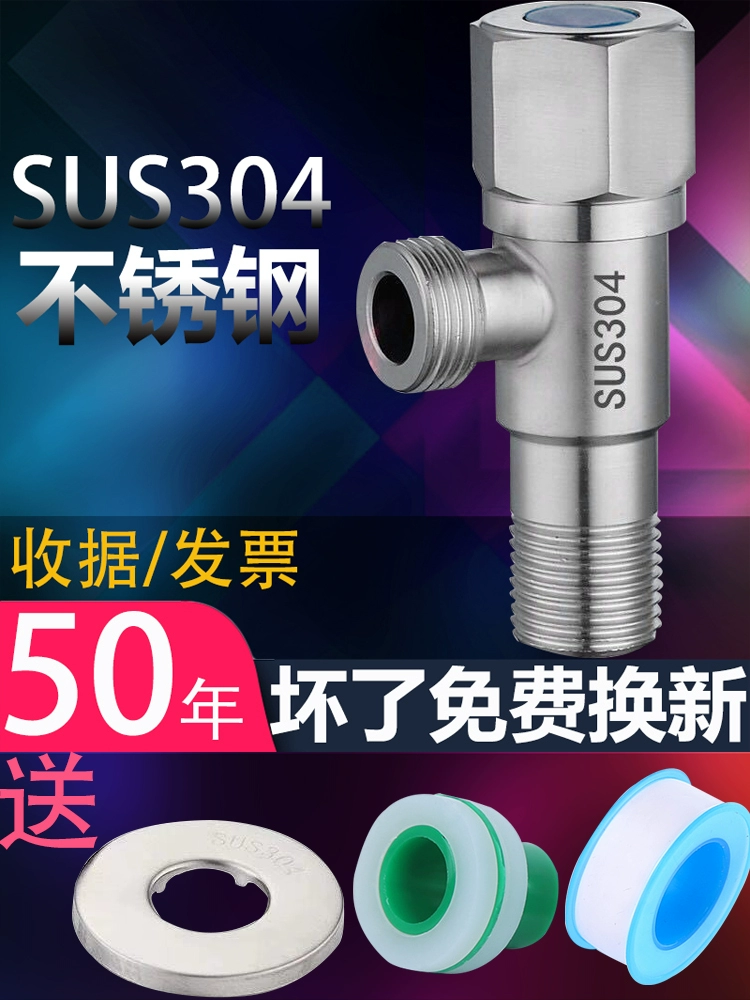 304 Угловой клапан из нержавеющей стали Чистая медная утолщение треугольный клапан 4 минуты водонагреватель горячей и холодной воды полный медный водяной клапан переключатель клапана