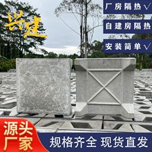 屋顶隔热砖楼顶四脚五脚防晒可混凝土水泥砖保温砖老牌砂浆厂家