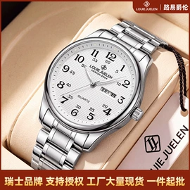 石英表;机械表;电子表