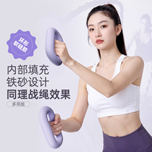环形软体硅胶哑铃新款铁砂款哑铃家用瑜伽塑型燃脂办公室健身器材