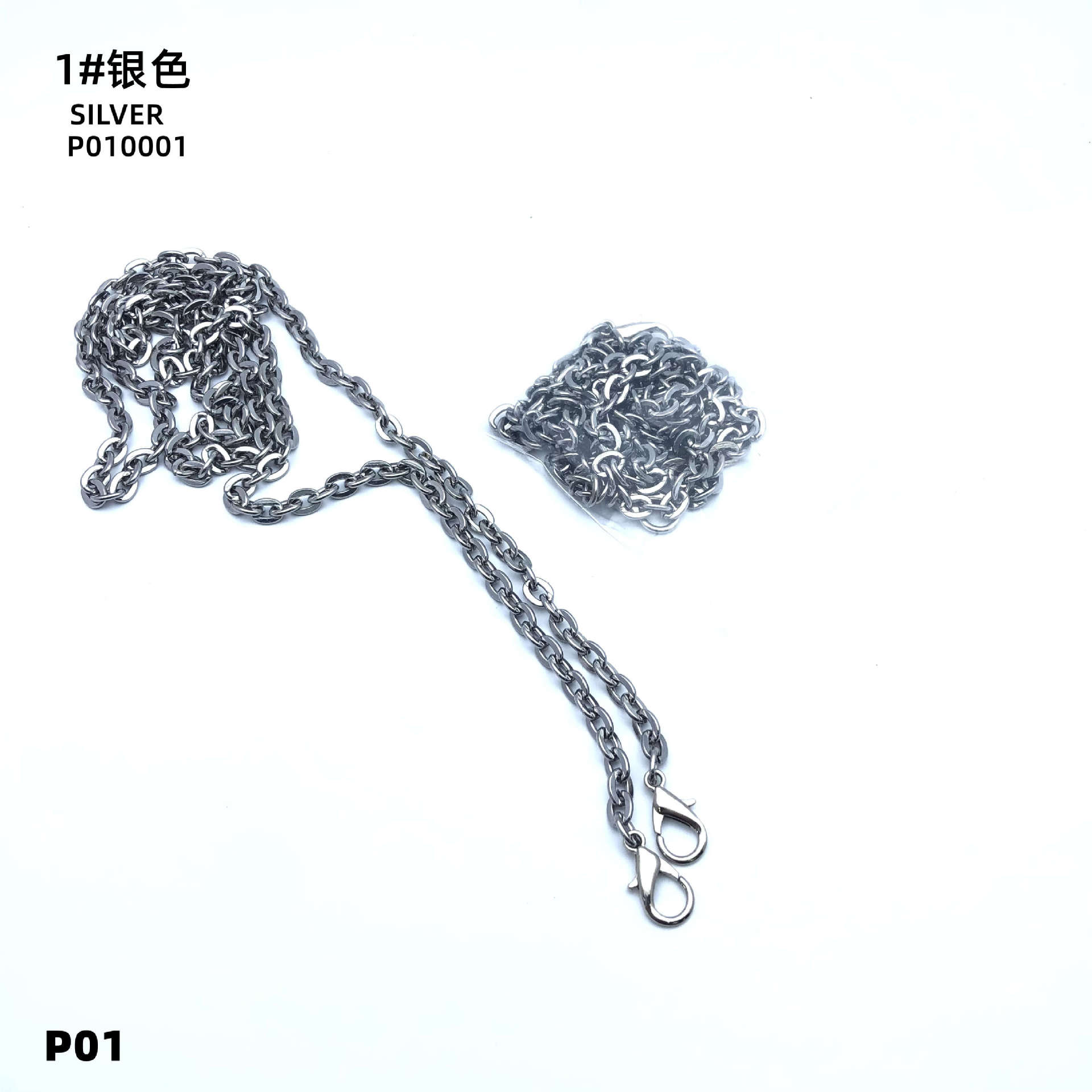 银色115cm长金属链子女包配件箱包DIY链条肩带小挎包两端挂钩通用