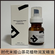 ��ƷTIMEEYE �r���׋Iɽ�軨ֲ��l�o�l���͸��Ƹɿ�ë����ϴ��