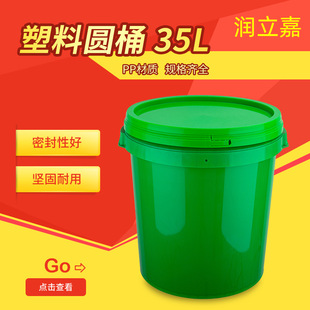 ����35���Gɫpp����Ͱ ����;�T�����ữ�����bͰ ʳƷ������ˮͰ
