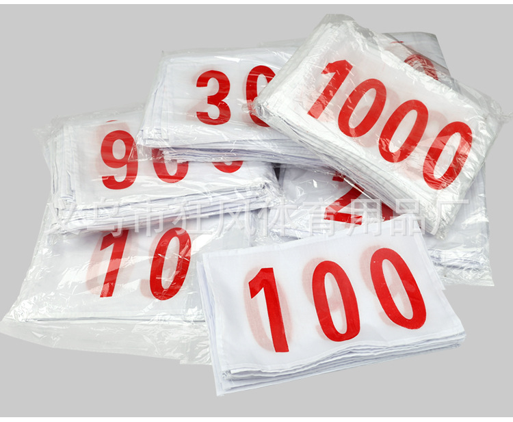 号码布_10.jpg