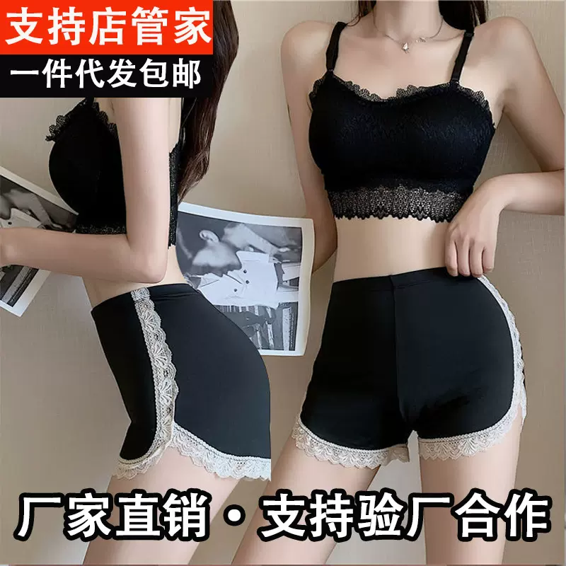 夏季防走光安全裤蕾丝边打底裤女士可外穿防走光高腰内搭修身短裤