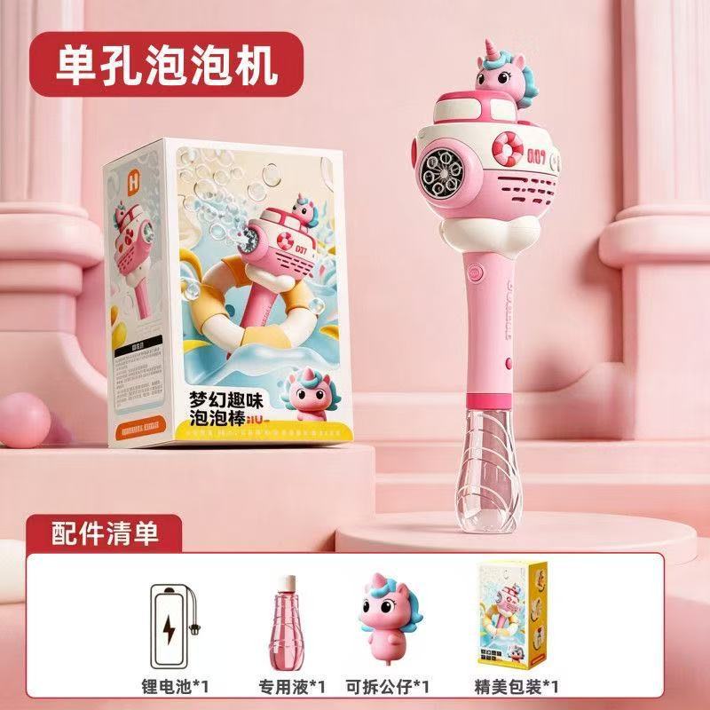 Boat bubble wand-[genuine xiaomar] rechargeable version + 20 liquids