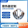 矩形定制挤压铝合金铝型材