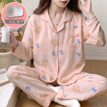 春秋季新款睡衣女天丝爽棉长袖甜美可爱风衬衫领开衫居家服套装