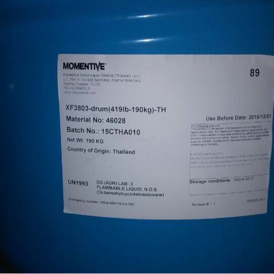 迈图A-1524Silquest®A-1524硅烷偶联剂脲基丙基三甲氧基硅烷