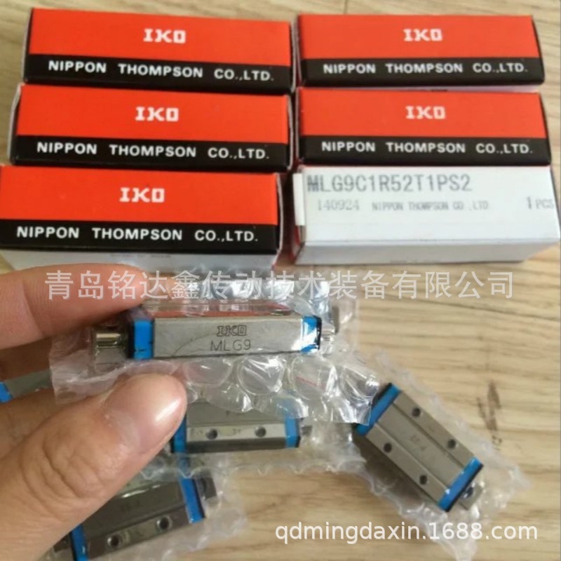 IKO直线导轨MLG9 MLC9 现货滑块