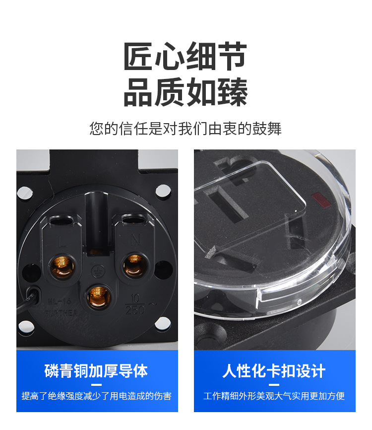防水AC插座_09
