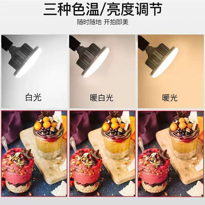 Photography live broadcast fill light three-color dimmable LED selfie lighting contour light photography soft box highlight light bulb
