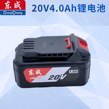 �|�� 20V�늳س����ԭ�S�늳س����