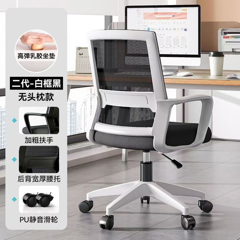 Silla Giratoria de Oficina de Acero Inoxidable, Ergonómica, con Ruedas, para Oficina image 12