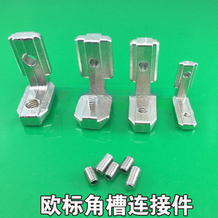 �ǲ��B�Ӽ�2020 3030 4040 4545�W���X�Ͳ�L�ͽǴa �����B�ӽǲ�