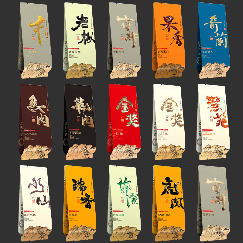 奇兰果香金奖肉桂水仙慧苑坑茶叶包装袋小泡袋茶包袋内袋分装袋子
