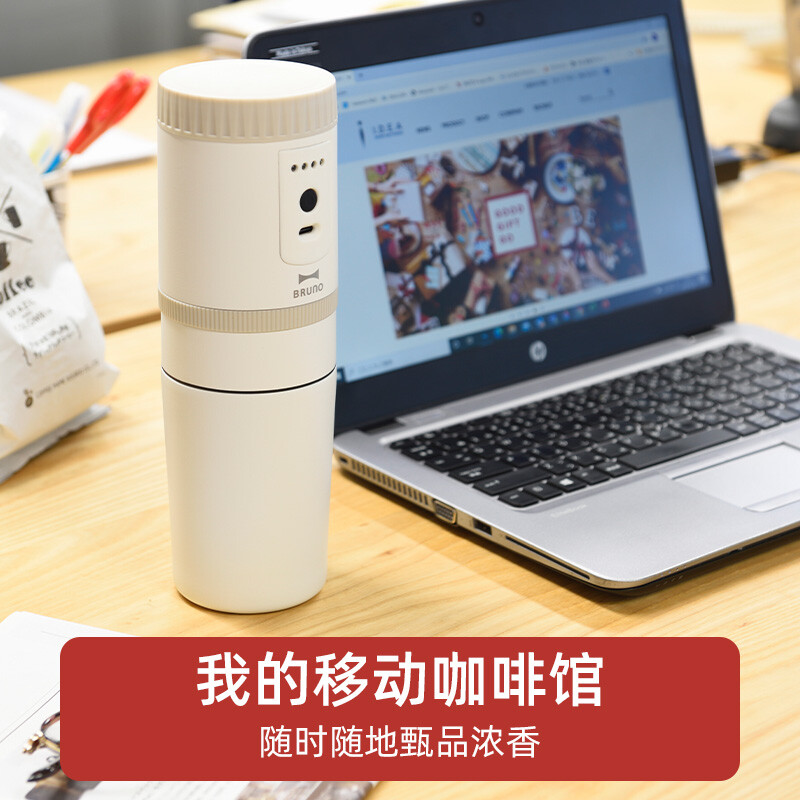 ♔ Bruno Coffee Machine with Integrated Grinder, Semi-Automatic Bean Grinder for Home and Travel Use, New Model, Same as Sam'S, in Stock