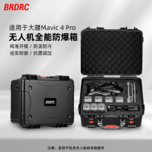 môMAVIC 4PROȫܷ  4PROo˙Cȫռ{