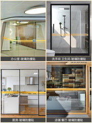 K9HX批發辦公玻璃門防撞貼紙金屬櫥窗門框包邊裝飾條自粘腰線警示