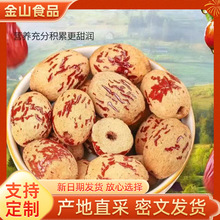 厂家批发虎皮红枣 新疆去皮去核灰枣代发无核大红枣休闲零食品