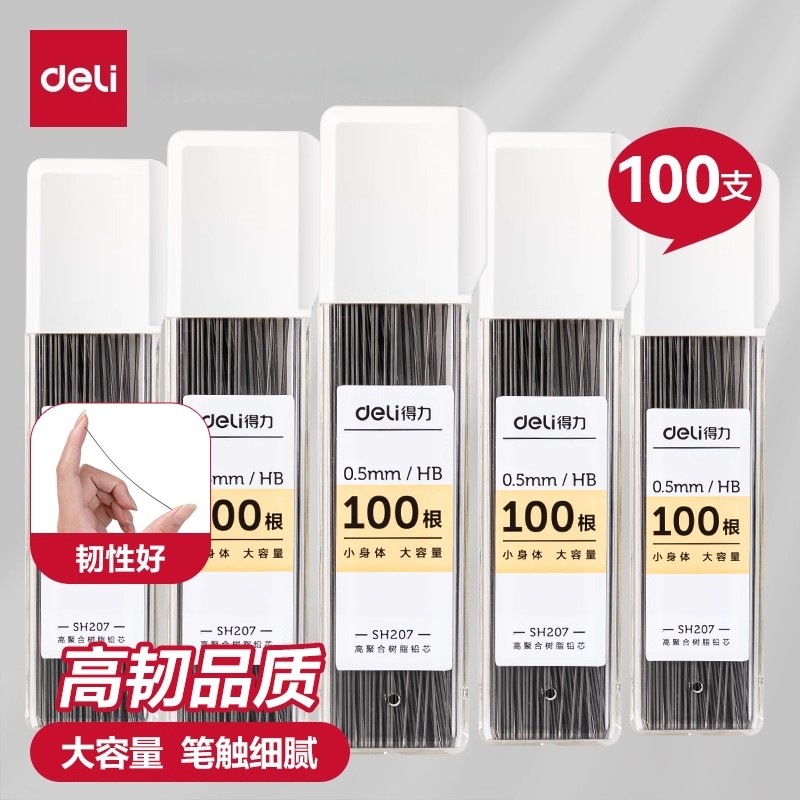 Deli Sh207 Automatic Pencil Lead for Primary School Students, Hb Mechanical Pencil Refills, Universal Replacement Leads, Large Capacity, 100 Pieces