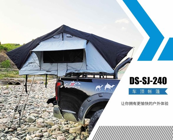 Source Factory Roof Tent Quick-Open Camping Tent Waterproof Sunshade Travel Self-Driving Car Tent