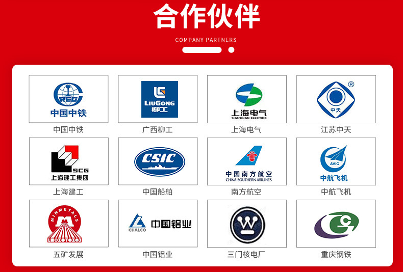 企业文化--拼多多_04