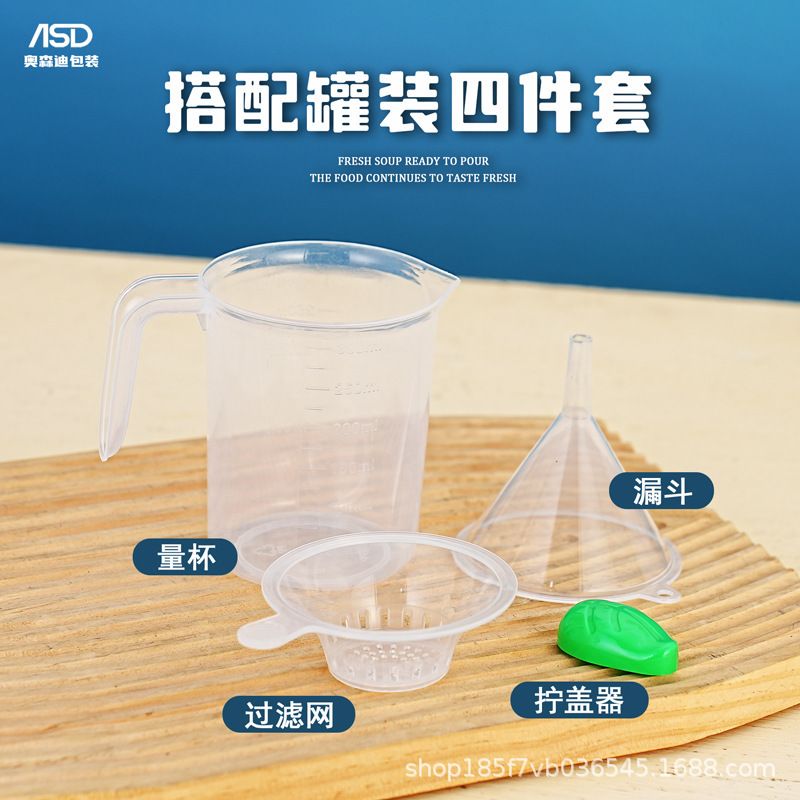 一次性透明吸嘴袋液体食品级中药豆浆汤商用大口径耐高温冷藏包装|undefined