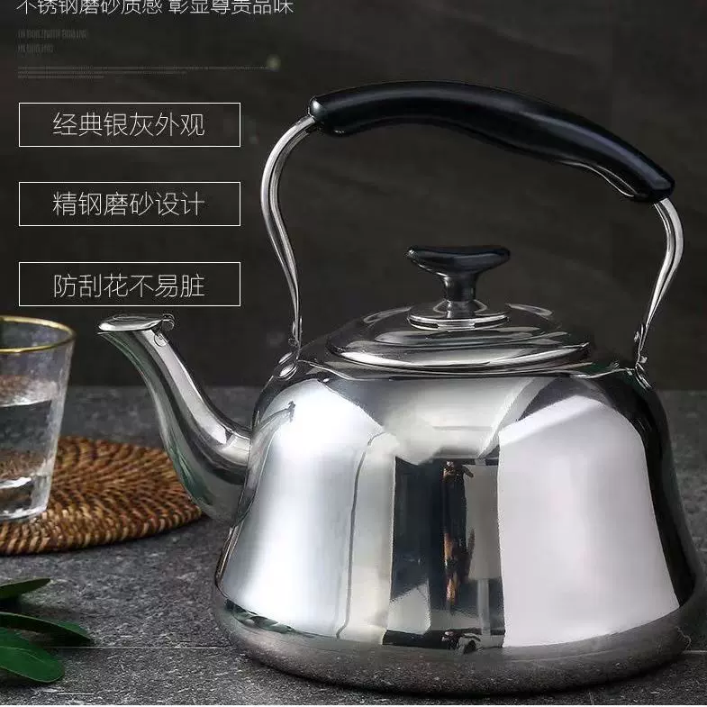 无磁不锈钢古典壶 2L鸣音壶泡茶壶煮水壶餐馆家用旅行电磁炉壶