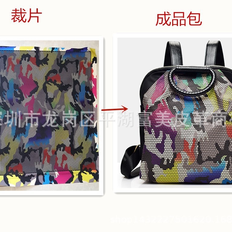 新款迷彩牛津布内嵌小圆圈双肩背包硅胶PU料一片（43*47cm））